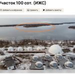 Земельные участки под пляж на озере Канентъявр