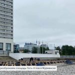 Преображение Пяти углов