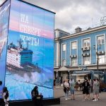 Погода в Мурманске сегодня