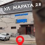 Новое заведение в Мурманске с фиксированной ценой