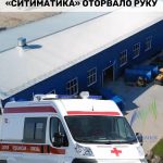 Травма рабочего на мусорном полигоне в Междуречье